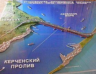 Путин дал четыре года на строительство моста через Керченский пролив