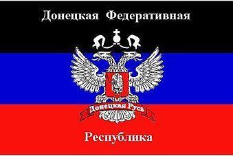 Воинская часть в Донецке сдалась ополченцам, заявляют в ДНР