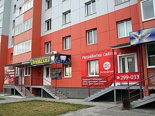 Жилые первые этажи в Барнауле могут исчезнуть, как вид