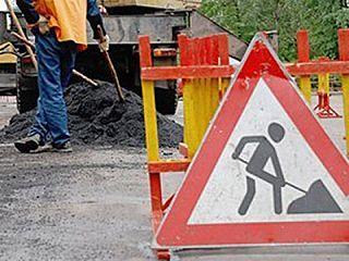 Алтайский край назначил на 19 сентября два аукциона на ремонт дорог