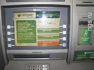 Сбербанк предупреждает барнаульцев о неполадках в работе банкоматов 