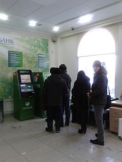 Барнаульцы продолжают выстраиваться в очереди у банкоматов Сбербанка