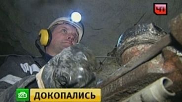 Самую глубокую шахту России открыли после 30 лет строительства