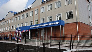 Главного врача больницы в Горном Алтае осудили за растрату казенных средств