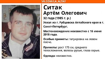 Уехавший из Рубцовска в Петербург мужчина с татуировкой пропал без вести