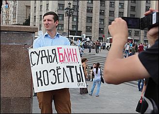 18 июль 2013 г., Москва   Несанкционированный митинг в поддержку Навального