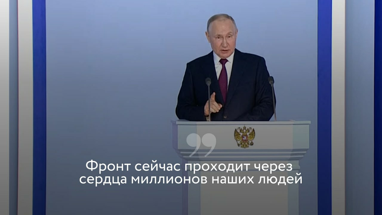 Какие слова чаще всего звучали в речи Владимира Путина?