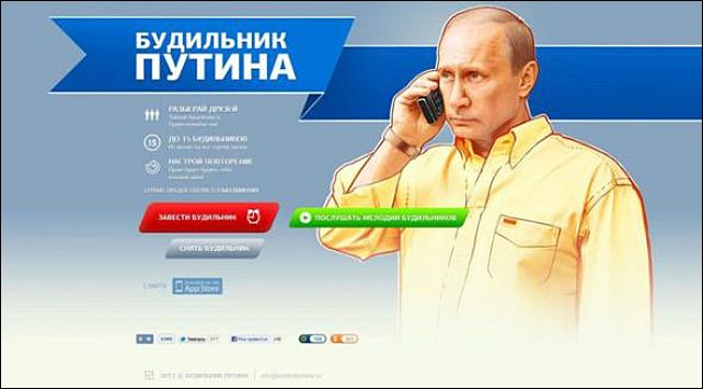 Телефон путиной. Номер Путина. Номер телефона Путина. Ноиерн Владимира Путина. Номер телефона Путина Владимира.