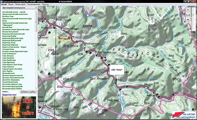 Горный алтай карта с достопримечательностями на машине