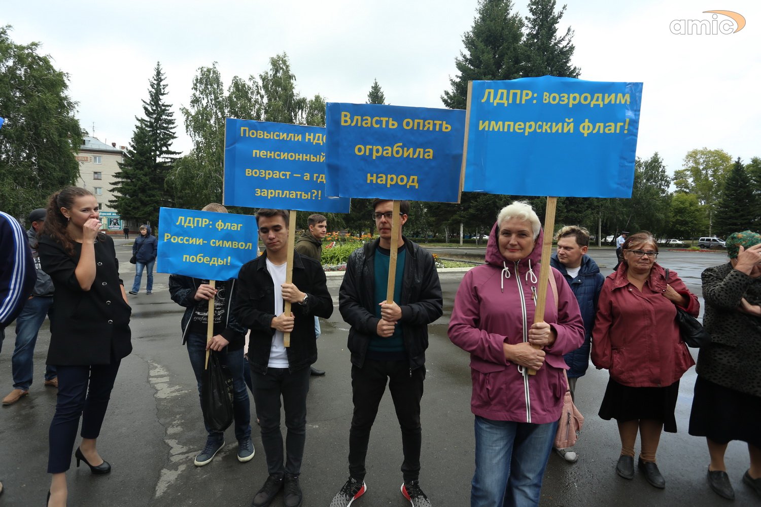 ЛДПР провела в Барнауле акцию за возвращение имперского флага