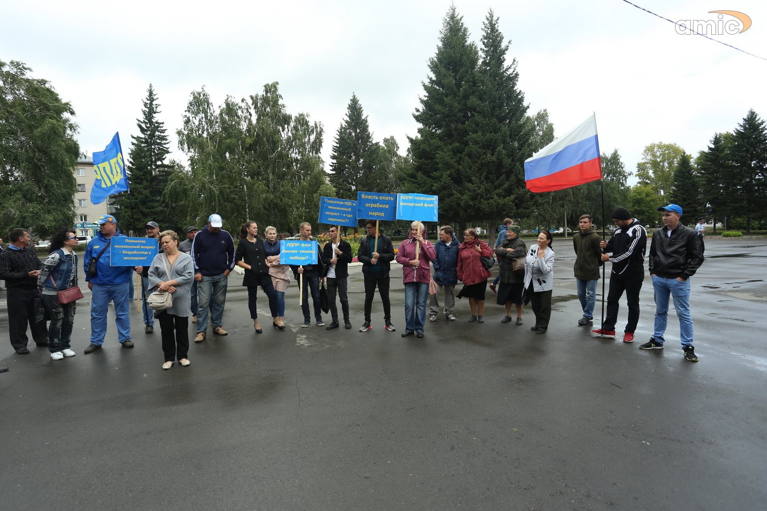 ЛДПР провела в Барнауле акцию за возвращение имперского флага