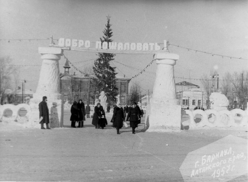 Фото барнаула в прошлом