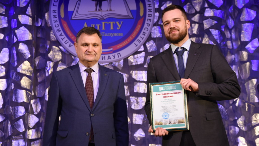 Виктор Томенко поздравил первых выпускников программы переподготовки инженерных кадров