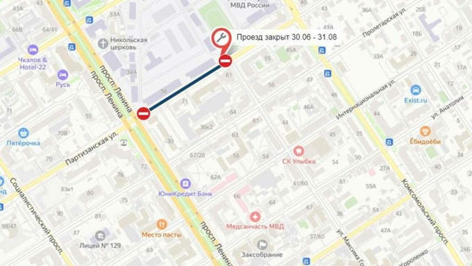 Схема перекрытия улицы Партизанской / Изображение: СГК Барнаул