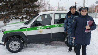 Судебные приставы / r22.fssp.gov.ru