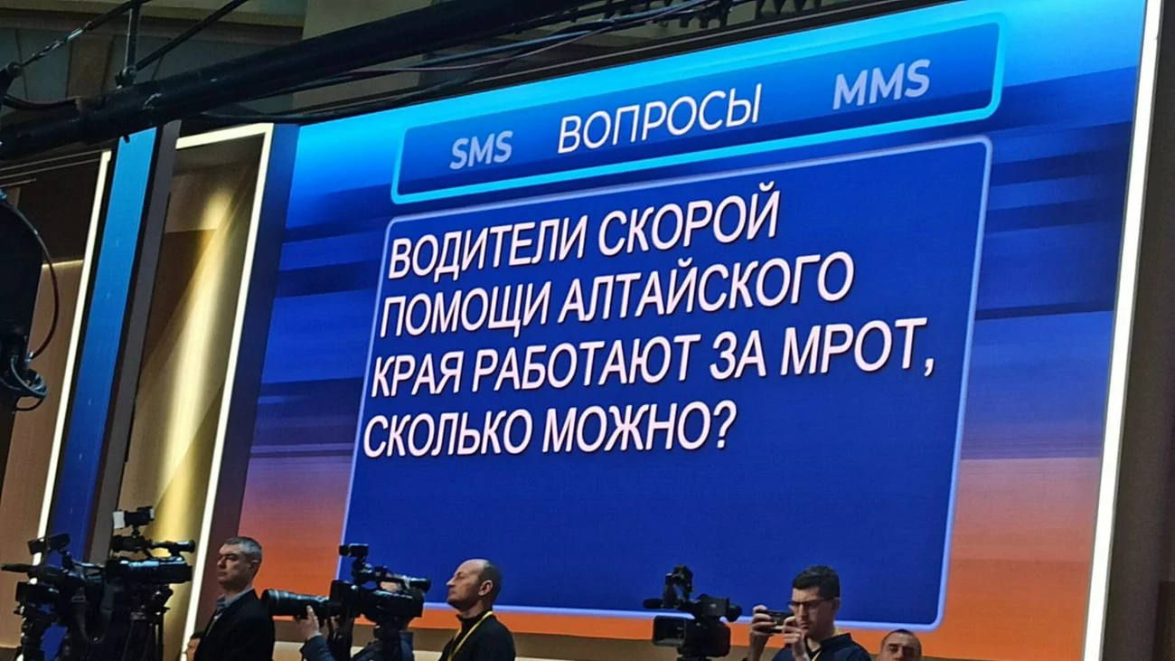 Какие вопросы не задали на прямой линии с Путиным, но показали в прямом  эфире