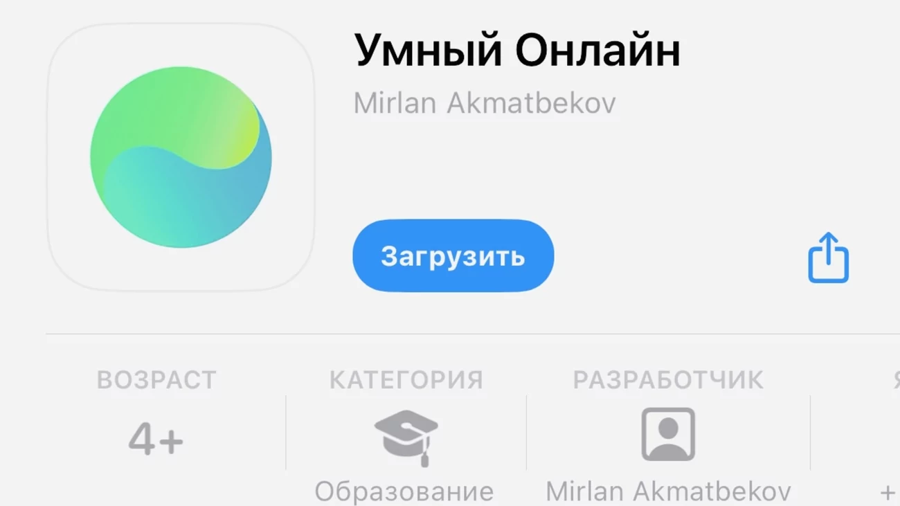 Вышло новое приложение Сбербанка для iPhone