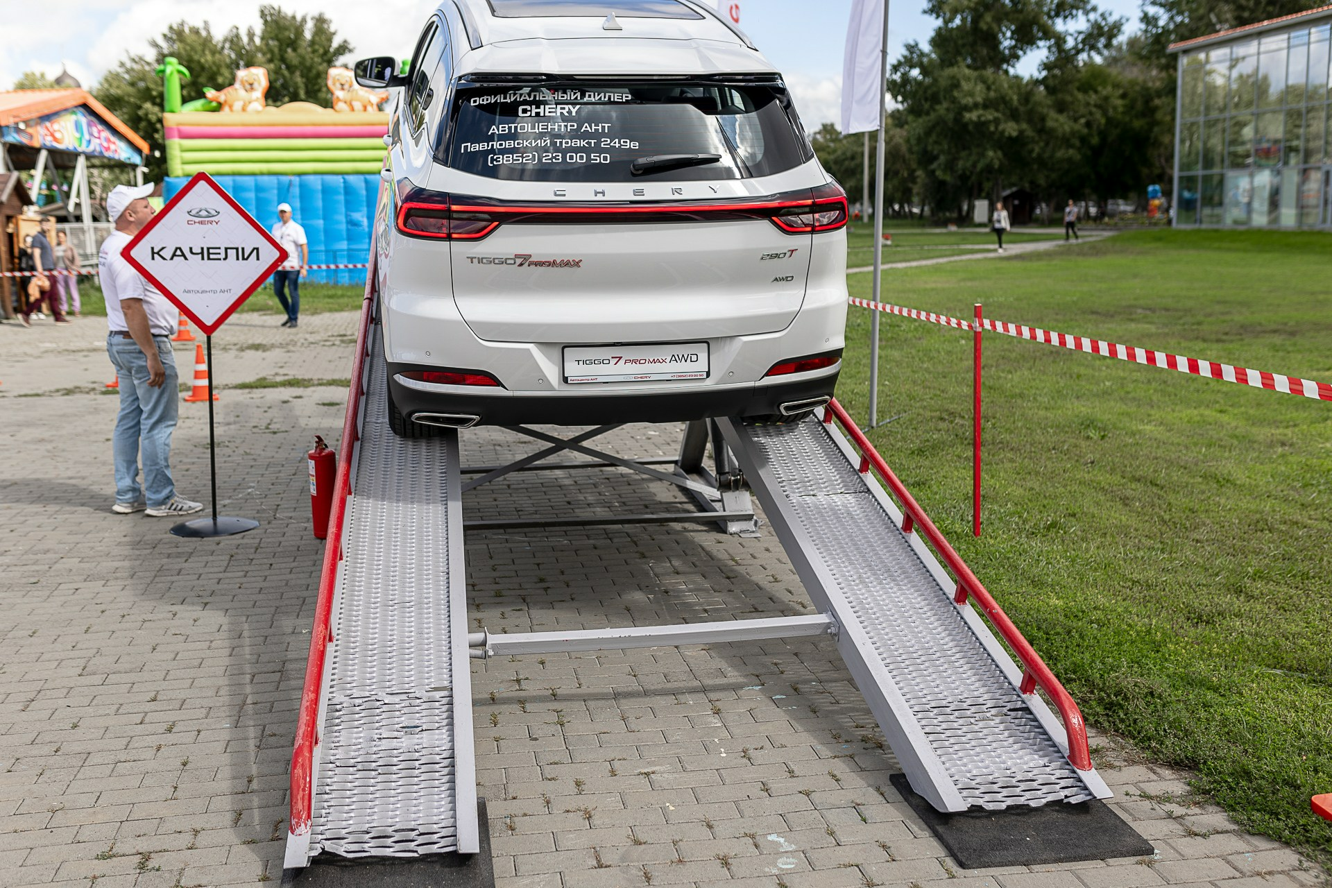 Ант chery павловский тракт 249е барнаул фото