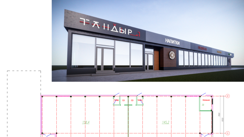 Проект реконструкции магазина