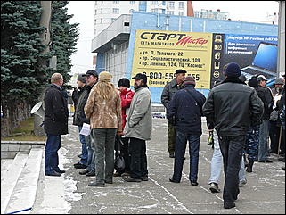 24 октября 2009 г., Барнаул   Всероссийская акция протеста автомобилистов