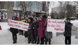   Акция «Волна памяти» в Барнауле. 15.11.12 