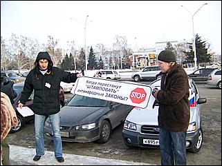 22 ноября 2008 г., Барнаул   Акция протеста автомобилистов 