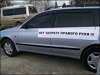 22 ноября 2008 г., Барнаул   Акция протеста автомобилистов 