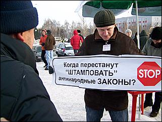 22 ноября 2008 г., Барнаул   Акция протеста автомобилистов 