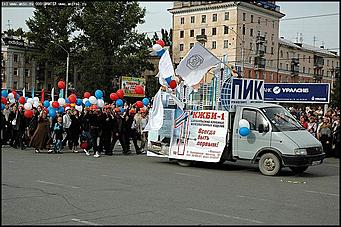    Шествие барнаульский предприятий