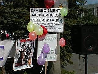    День молодежи 2001