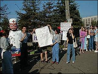    День молодежи 2001