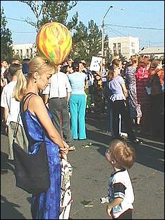    День молодежи 2001