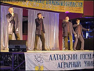    Открытие "Феста-2003"