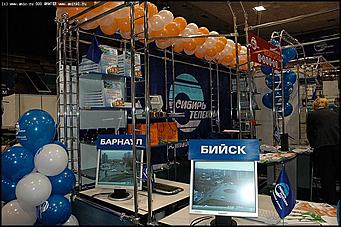    X специализированная выставка "Инфоком-2005"