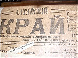    Пресс-ассамблея: лауреаты губернаторской премии за лучшие творческие работы журналистов в 2002 году