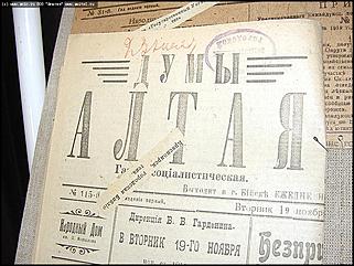    Пресс-ассамблея: лауреаты губернаторской премии за лучшие творческие работы журналистов в 2002 году