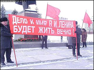    Митинг в честь годовщины смерти В.И. Ленина