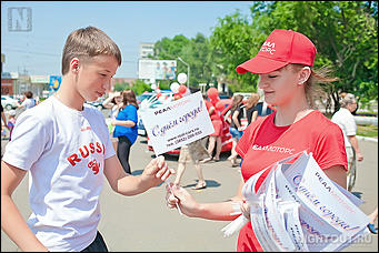 26 июня 2012 г., г. Бийск   Реал-Моторс крупнейший мультибрендовый автосалон в Алтайском крае принял участие в организации дня города Бийска