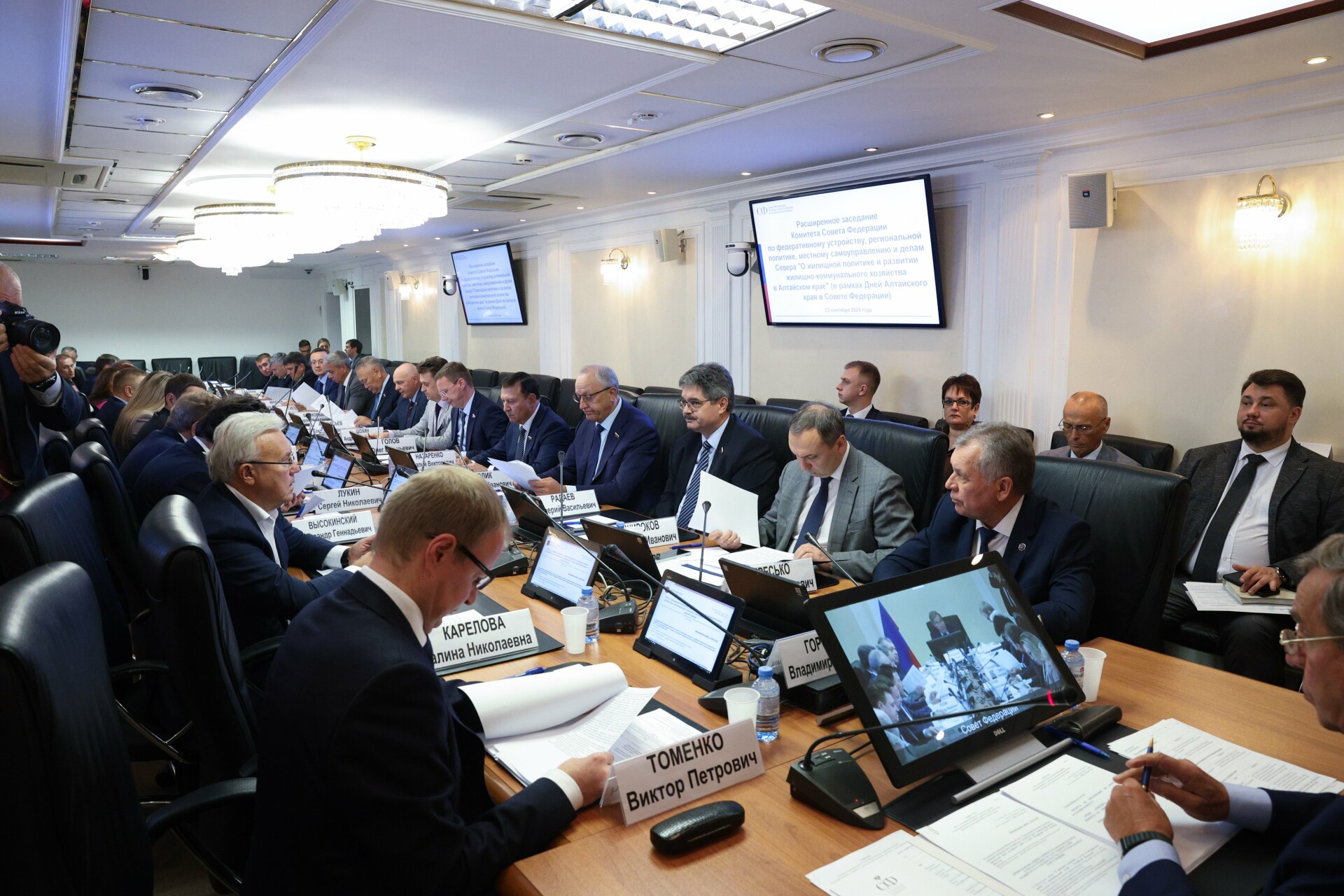 Заседание в Совете Федерации / Фото: пресс-служба Совета Федерации